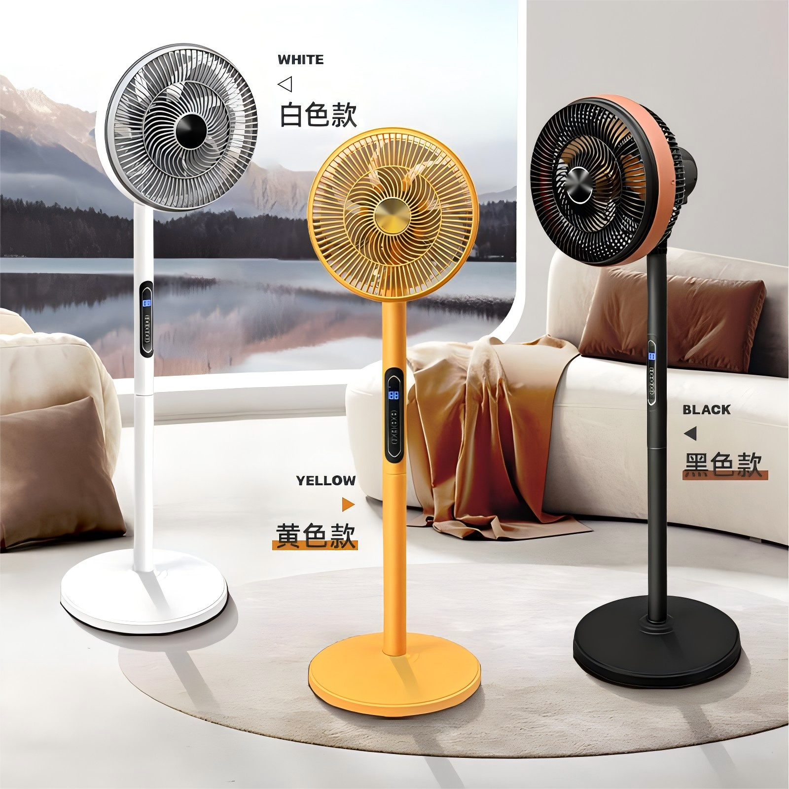 Intelligent remote control fan